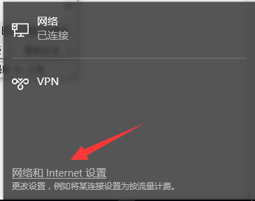 Win10网络出现感叹号怎么解决 Win10网络感叹号修复方法