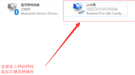 Win10网络出现感叹号怎么解决 Win10网络感叹号修复方法