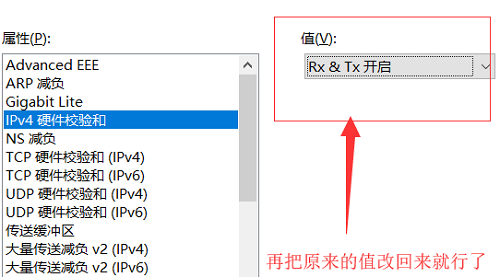 Win10网络出现感叹号怎么解决 Win10网络感叹号修复方法