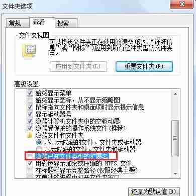 Win10打开文件夹全是乱码怎么恢复 