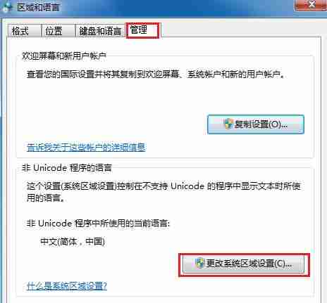 Win10打开文件夹全是乱码怎么恢复 