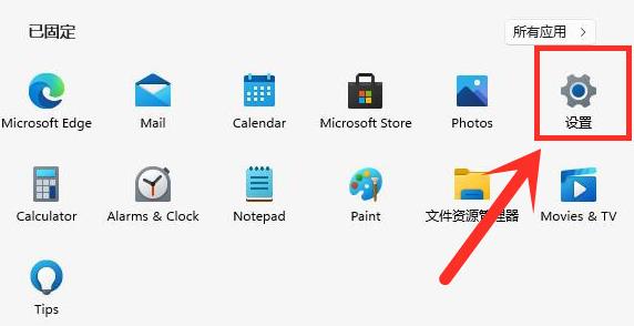 Win11启动慢怎么办 Win11启动慢解决方法