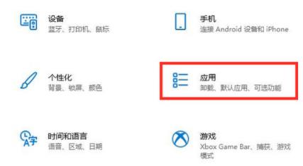 Win11启动慢怎么办 Win11启动慢解决方法