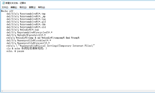 Win10怎么清理注册表 Win10清理注册表的方法