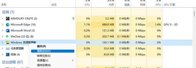 win11右键怎么恢复旧模样 win11右键菜单设置旧样式操作方法