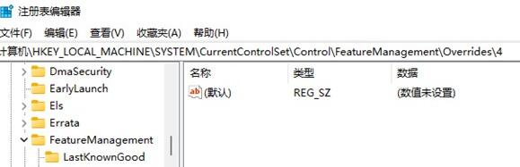 win11右键怎么恢复旧模样 win11右键菜单设置旧样式操作方法