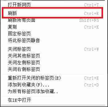 Win7系统网页视频无法播放怎么解决 