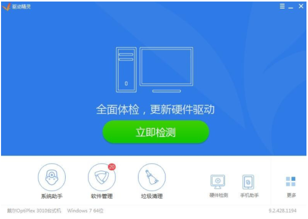 Win10专业版系统电脑屏幕不清晰有虚影怎么回事 