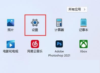 win11怎么设置双屏幕 win11扩展第二屏幕操作方法