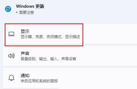 win11怎么设置双屏幕 win11扩展第二屏幕操作方法