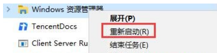 win10死机鼠标能动什么都打不开怎么办 win10死机鼠标能动详解