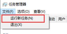 win10死机鼠标能动什么都打不开怎么办 win10死机鼠标能动详解