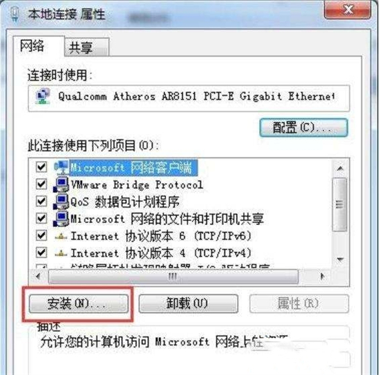 win7电脑只能使用有线网络无法使用wifi怎么解决 