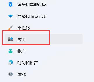 Win11怎么添加开机启动项 Win11添加开机启动项的方法