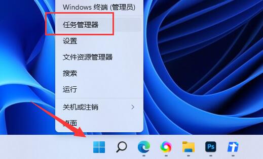 Win11怎么添加开机启动项 Win11添加开机启动项的方法