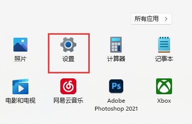 Win11美式键盘怎么调出来 Win11怎么添加美式键盘