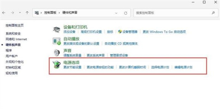 win11散热模式不见了怎么办 win11散热模式找回方法