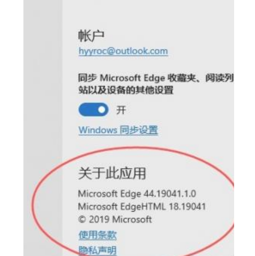 怎么升级Win10的edge浏览器