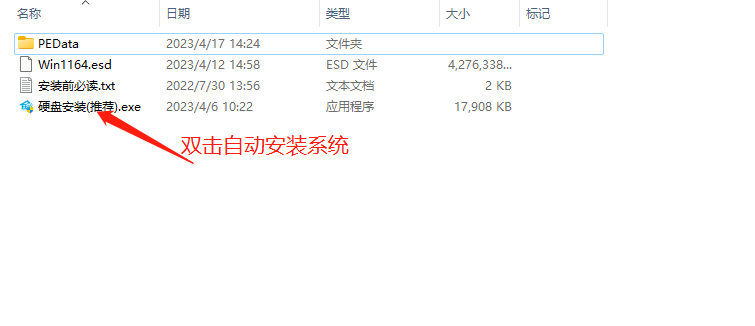 win11 24h2怎么升级 win11 24h2安装教程