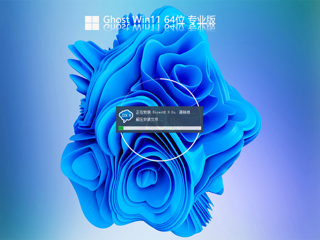 win11 24h2怎么升级 win11 24h2安装教程