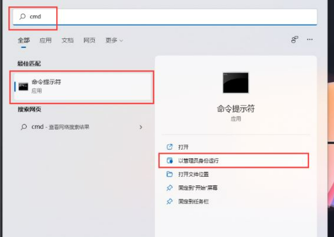 Win11聚焦图片不自动更新怎么办 Win11聚焦图片不自动更新问题解析