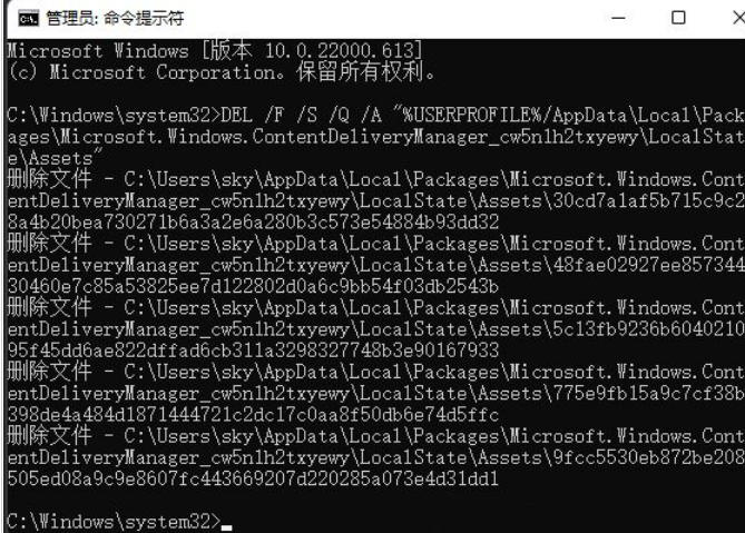 Win11聚焦图片不自动更新怎么办 Win11聚焦图片不自动更新问题解析