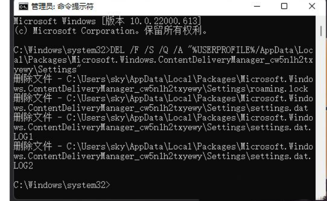 Win11聚焦图片不自动更新怎么办 Win11聚焦图片不自动更新问题解析