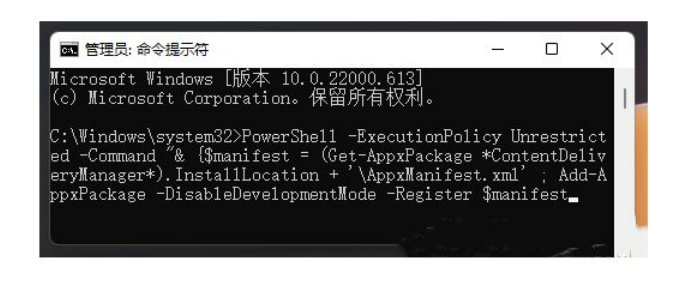 Win11聚焦图片不自动更新怎么办 Win11聚焦图片不自动更新问题解析