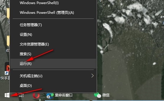 win10系统处理器和内存显示不可用怎么解决 