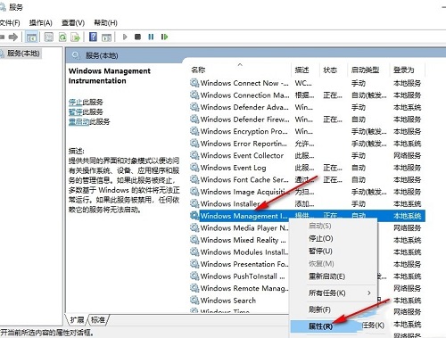 win10系统处理器和内存显示不可用怎么解决 