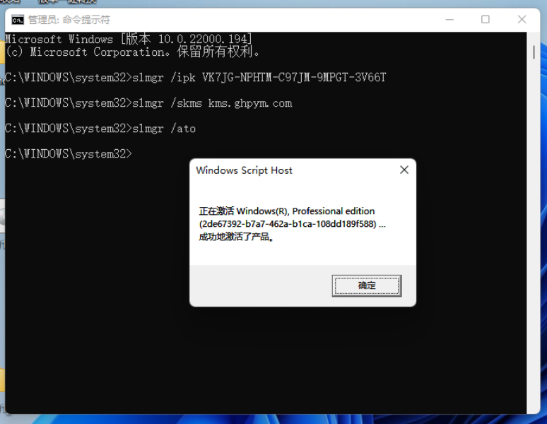 win11显示激活到期怎么办 win11激活到期解决方法