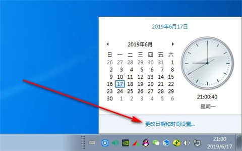 win7系统不能同步时间怎么办 win7系统无法同步时间解决方法