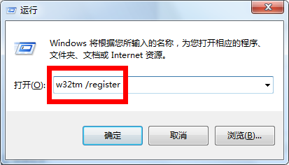 win7系统不能同步时间怎么办 win7系统无法同步时间解决方法