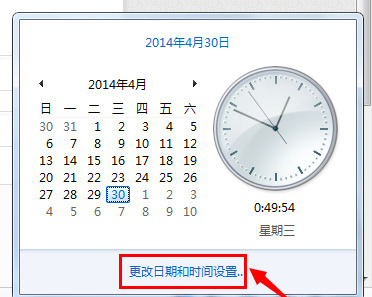 win7系统不能同步时间怎么办 win7系统无法同步时间解决方法