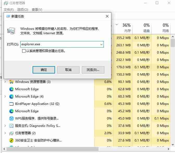 Win10输入完密码后就黑屏怎么办 Win10系统输入密码黑屏解决方法