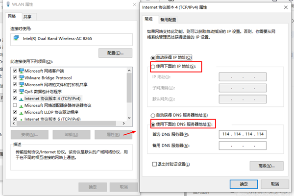 win10怎么重置tcp/ip协议 windows10重置tcp/ip协议栈的方法