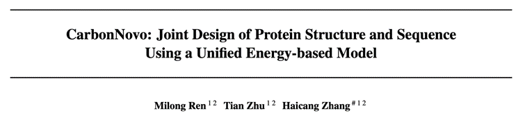 中科院计算所团队提出CarbonNovo，基于AI进行蛋白质结构和序列的端到端从头设计