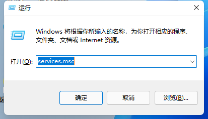 Win11提示无法安装程序包怎么办 