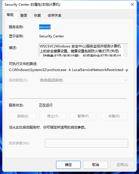 Win11提示无法安装程序包怎么办 