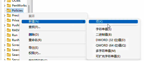 win11任务管理器被禁用怎么解除 win11任务管理器被禁用的解除方法