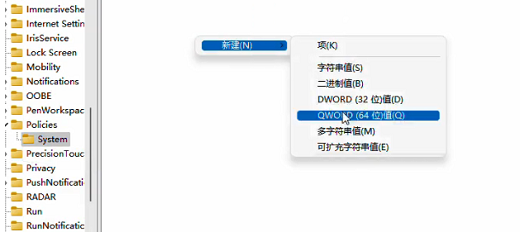 win11任务管理器被禁用怎么解除 win11任务管理器被禁用的解除方法