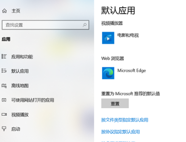 win10怎么禁止ie强制跳转到edge win10禁止ie强制跳转到edge设置方法