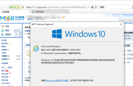 win10怎么禁止ie强制跳转到edge win10禁止ie强制跳转到edge设置方法