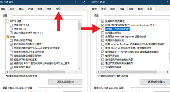 win10怎么禁止ie强制跳转到edge win10禁止ie强制跳转到edge设置方法