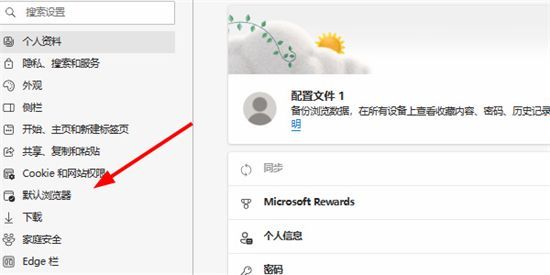 win10怎么禁止ie强制跳转到edge win10禁止ie强制跳转到edge设置方法