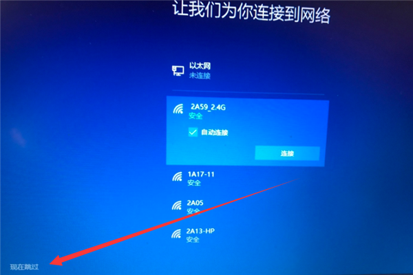 Win10专业版系统重装后应该怎么设置 