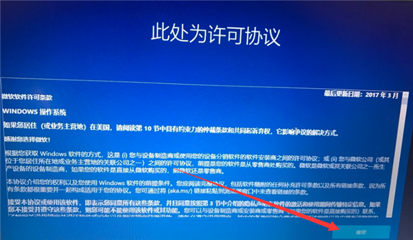 Win10专业版系统重装后应该怎么设置 