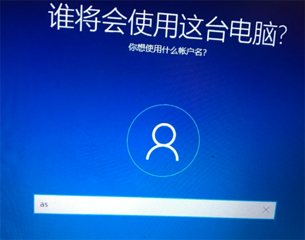 Win10专业版系统重装后应该怎么设置 