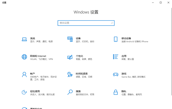 win10夜间模式怎么设置指定时间 win10夜间模式指定时间开启方法