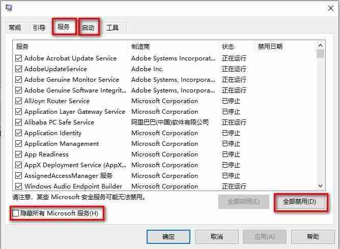 win11系统玩游戏卡顿 修复win11系统玩游戏卡顿掉帧的方法